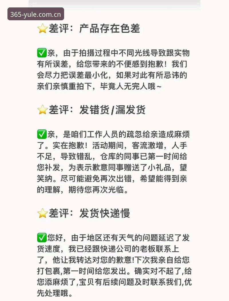 为什么bet365官方APP对比能帮你避开非正规版本陷阱？
