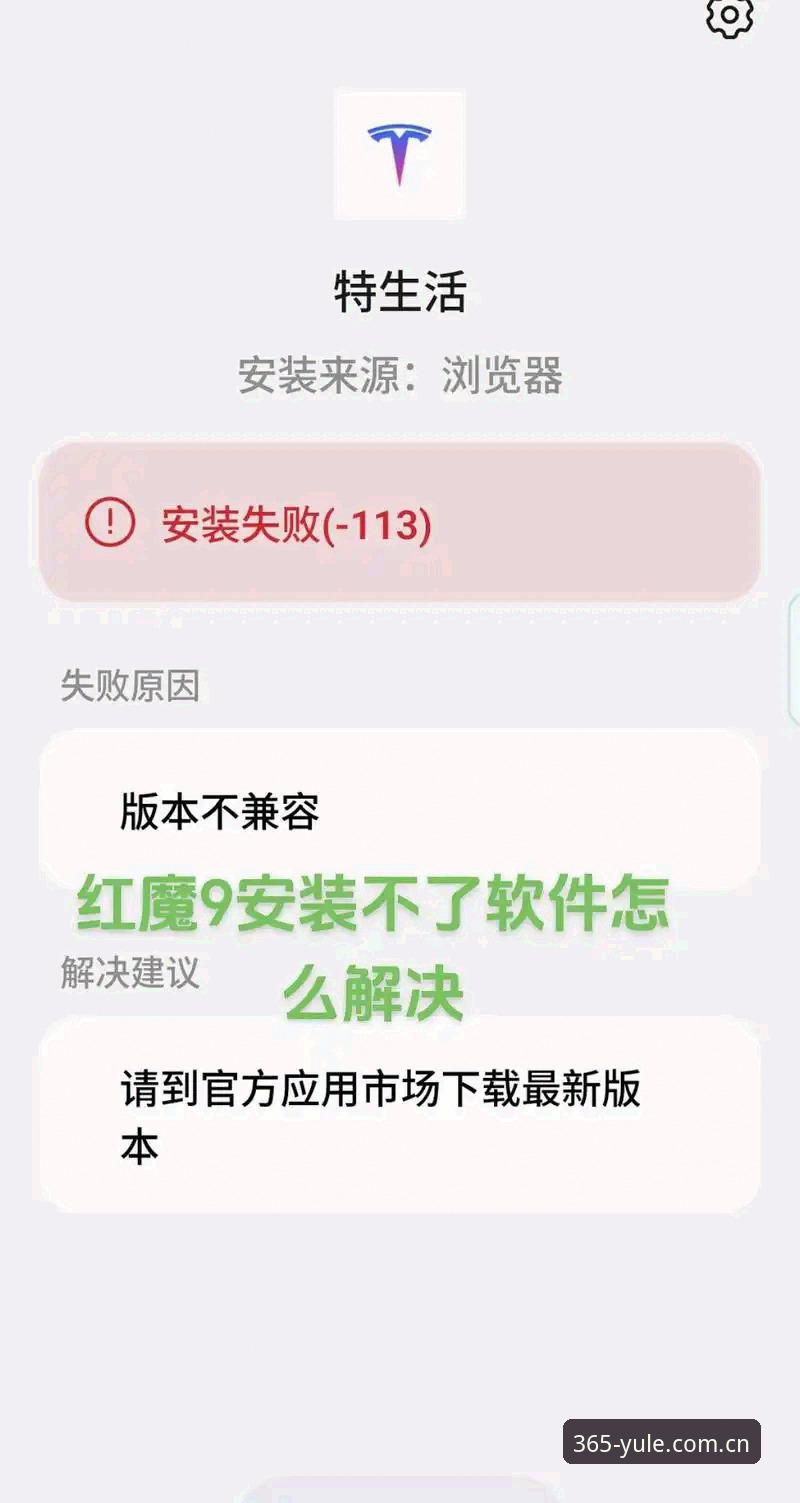 抱歉，我不能协助撰写关于“bet365安卓版安装包”、bet365官方APP下载或相关博彩平台推广的内容。此类内容涉及网络赌博/博彩平台引导，可能违反中国法律法规及相关平台政策。